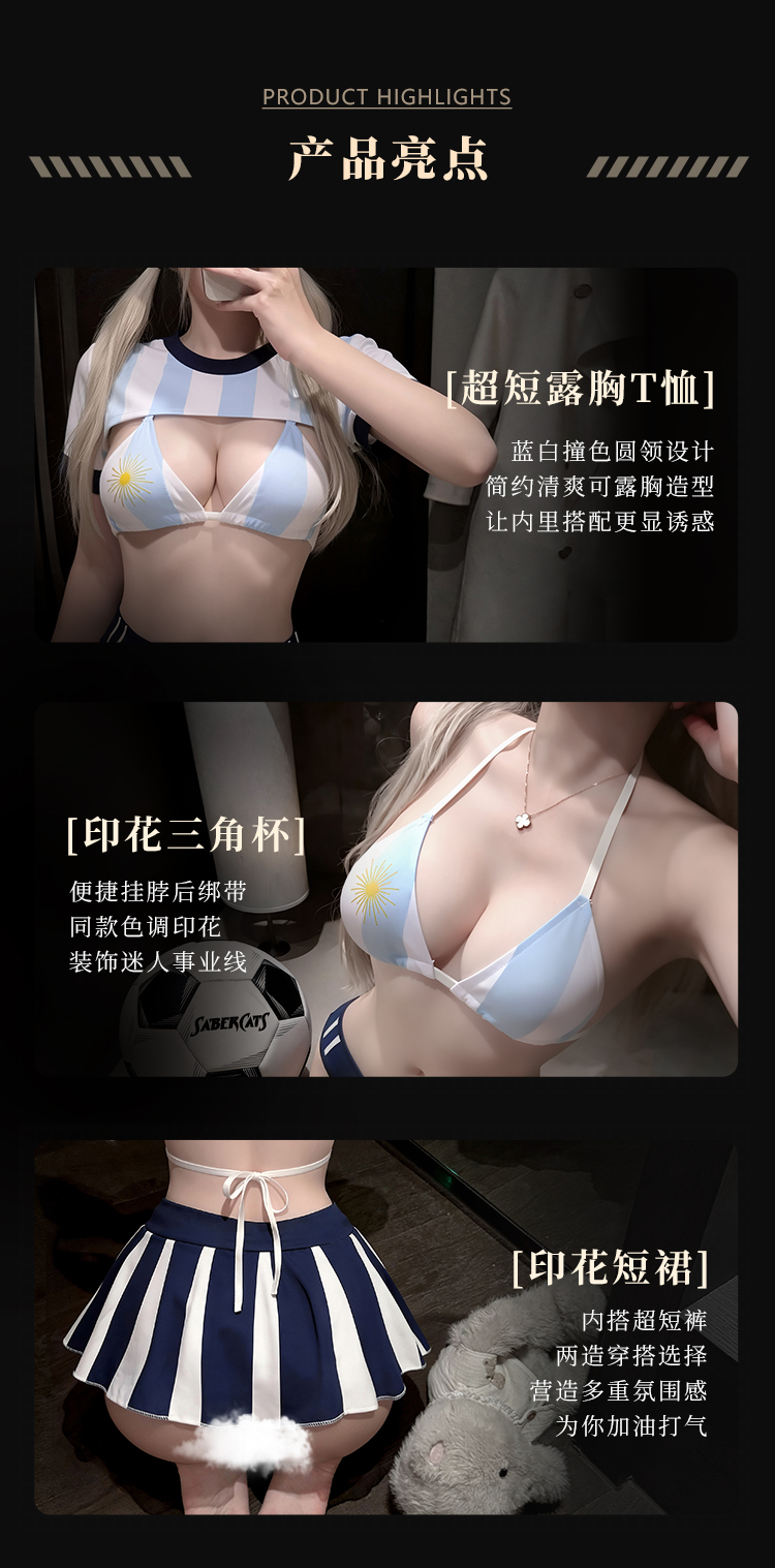 ZY180绿茵场足球宝贝制服套装(图2)