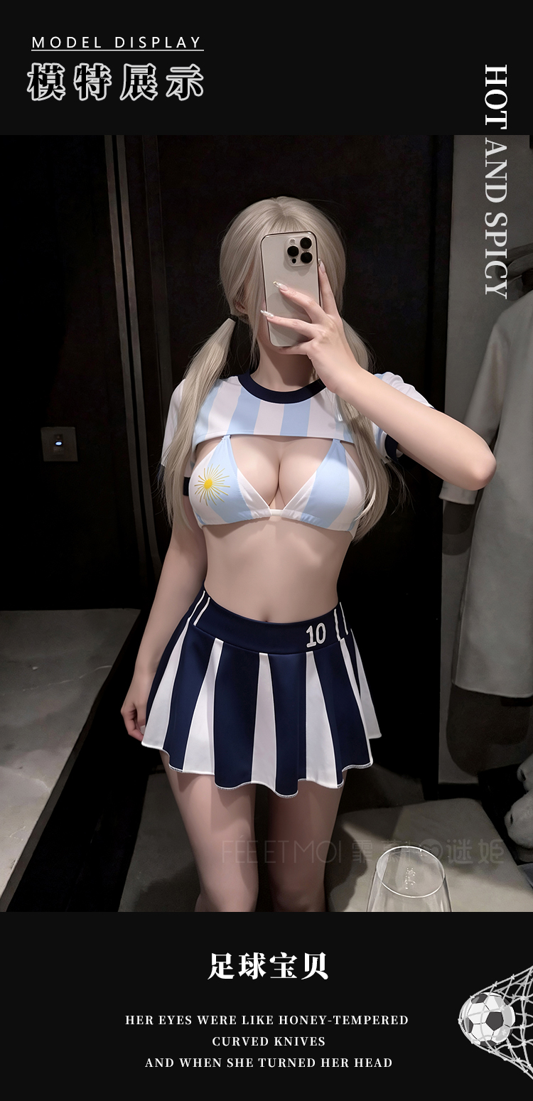 ZY180绿茵场足球宝贝制服套装(图4)
