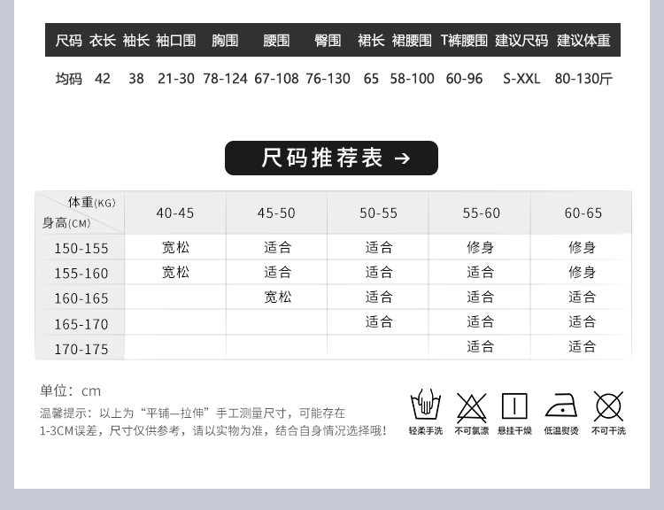 ZY221半熟告白深V露沟秘书装(图5)