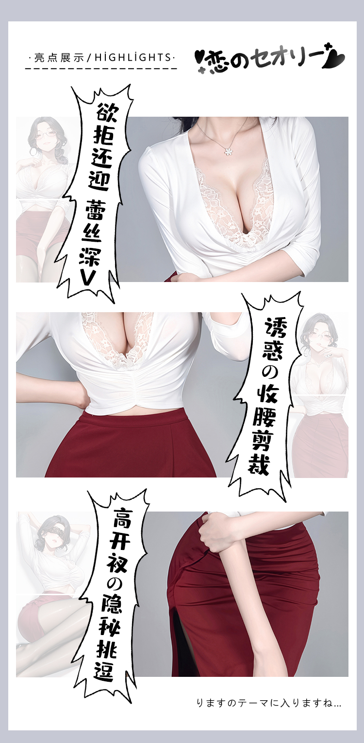 ZY221半熟告白深V露沟秘书装(图3)