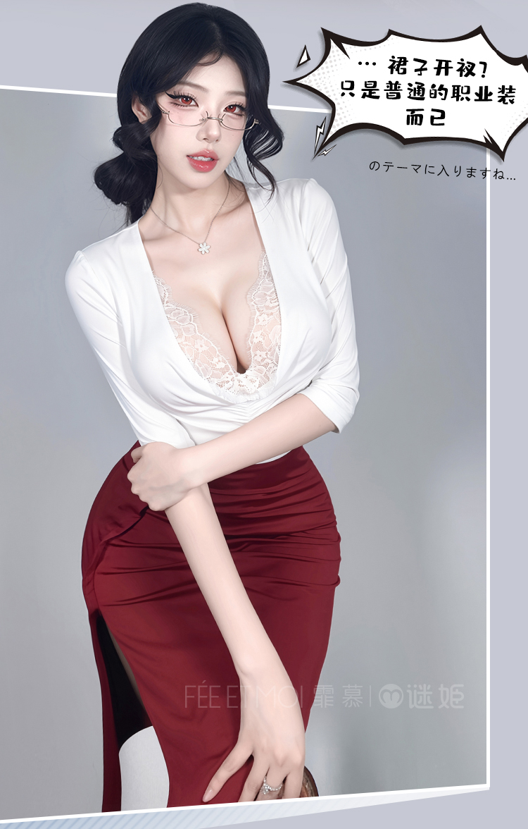 ZY221半熟告白深V露沟秘书装(图8)