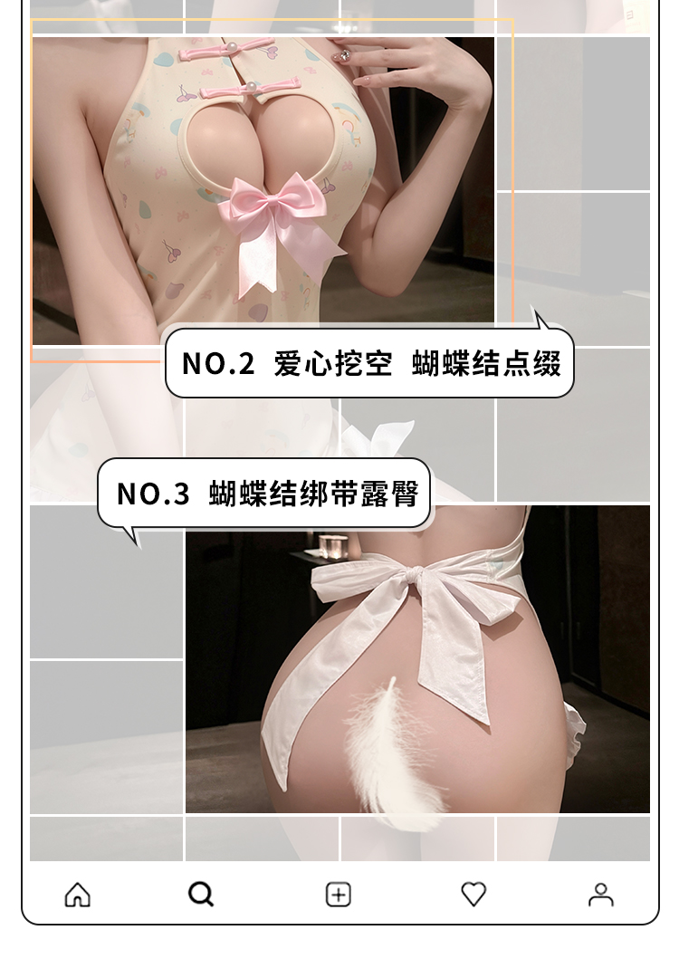 F011软萌爱心奶窗露臀旗袍(图3)