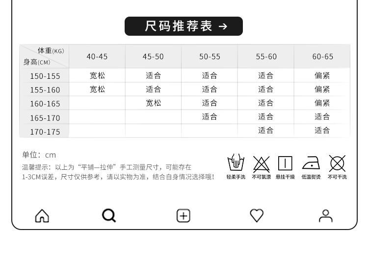 F011软萌爱心奶窗露臀旗袍(图5)