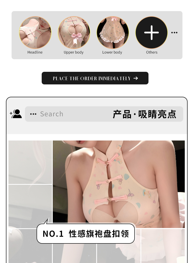 F011软萌爱心奶窗露臀旗袍(图2)