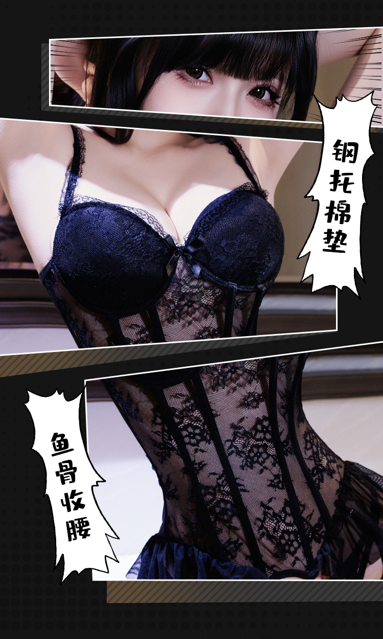 ZY220暗夜蕾丝钢圈棉垫马甲(图8)