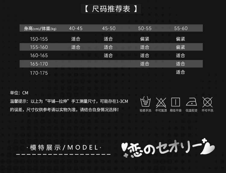 ZY220暗夜蕾丝钢圈棉垫马甲(图4)
