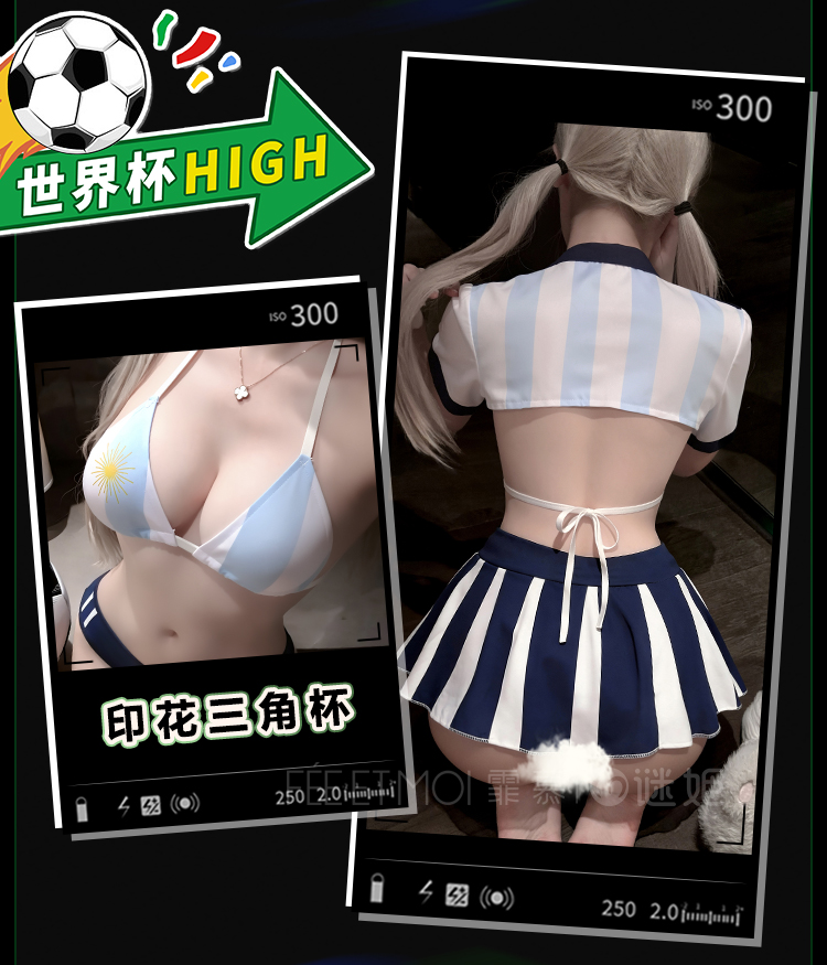 世界杯足球宝贝系列(图11)