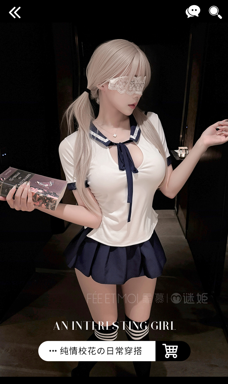 F008晴空私语禁欲系学院制服(图1)