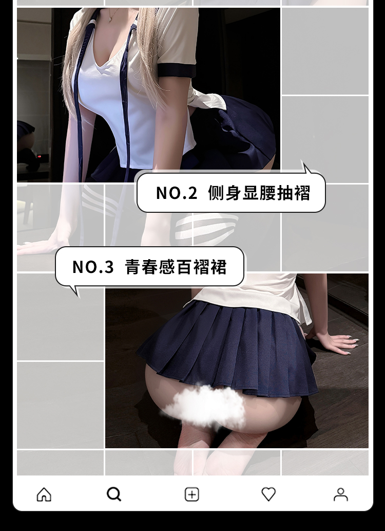 F008晴空私语禁欲系学院制服(图3)
