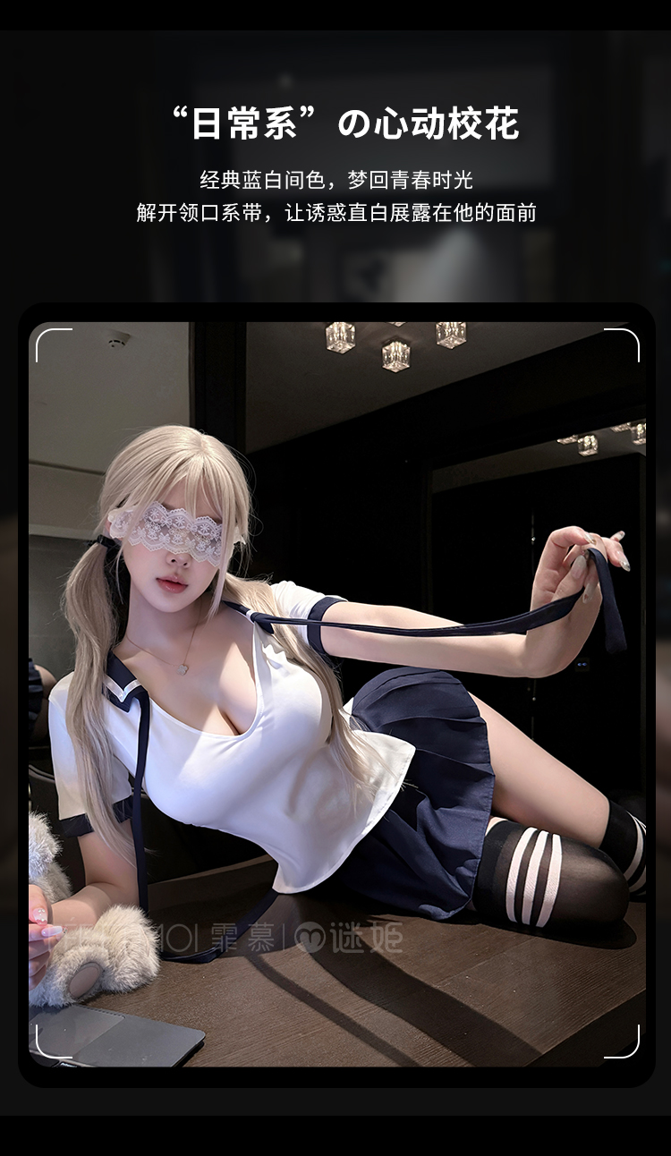 F008晴空私语禁欲系学院制服(图9)
