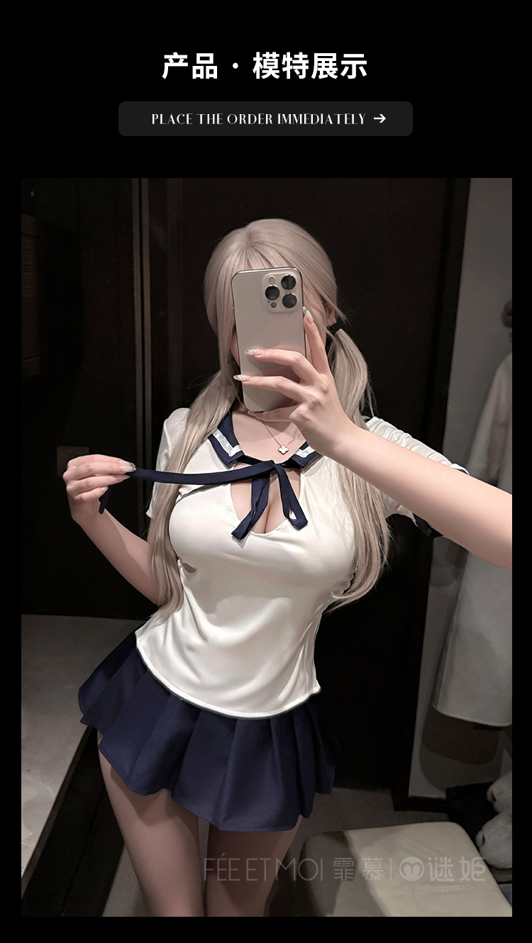 F008晴空私语禁欲系学院制服(图5)