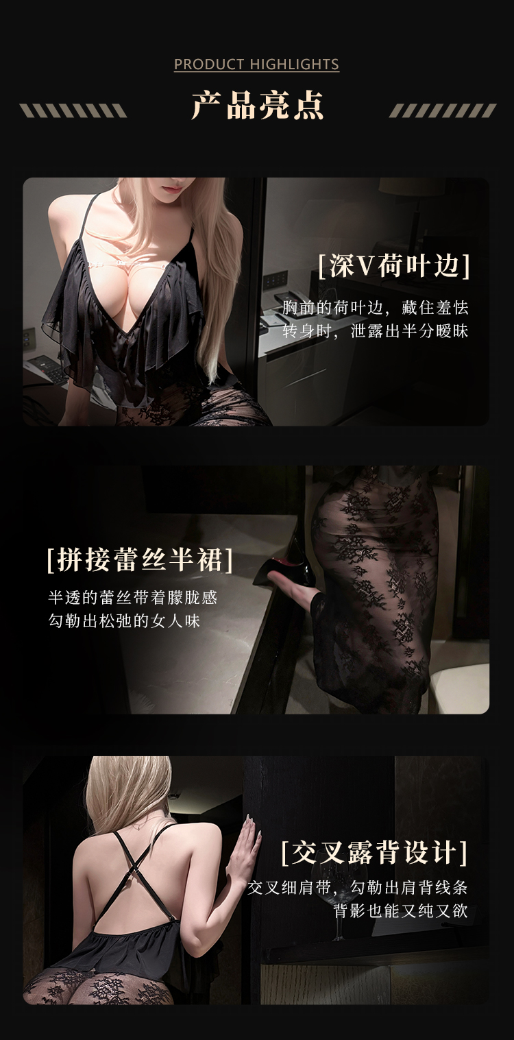 ZY232半透心事深V裸背连衣裙(图2)