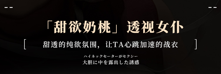 F015甜心奶芙透胸女仆连衣裙(图1)