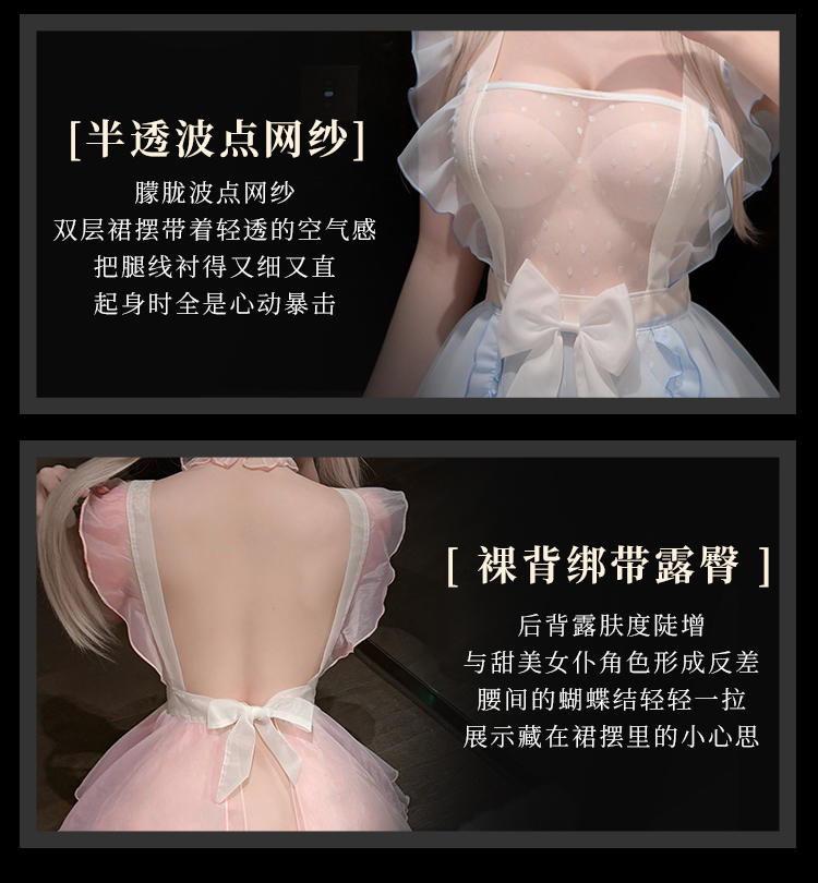 F015甜心奶芙透胸女仆连衣裙(图4)