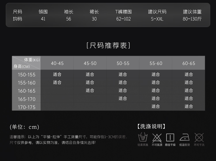 F031欲望祷告露胸裸背修女装(图7)