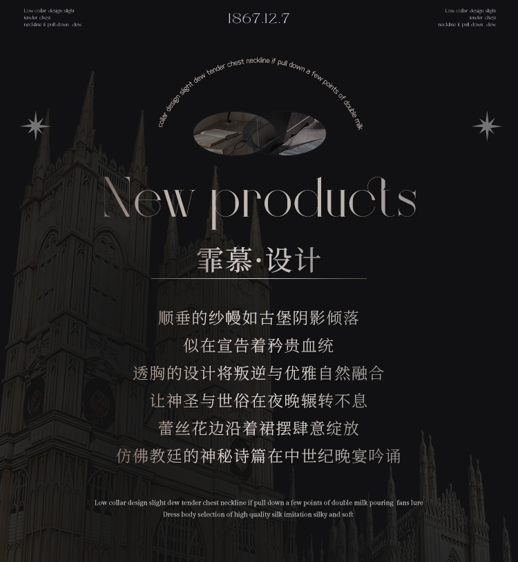 F031欲望祷告露胸裸背修女装(图2)