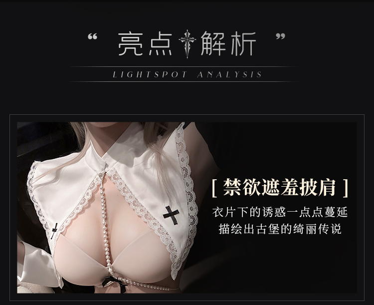 F031欲望祷告露胸裸背修女装(图4)