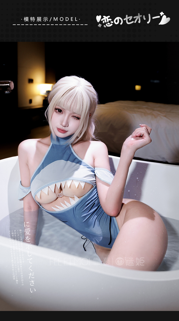 ZY160柔齿吟鲨鱼娘开裆连体衣(图4)