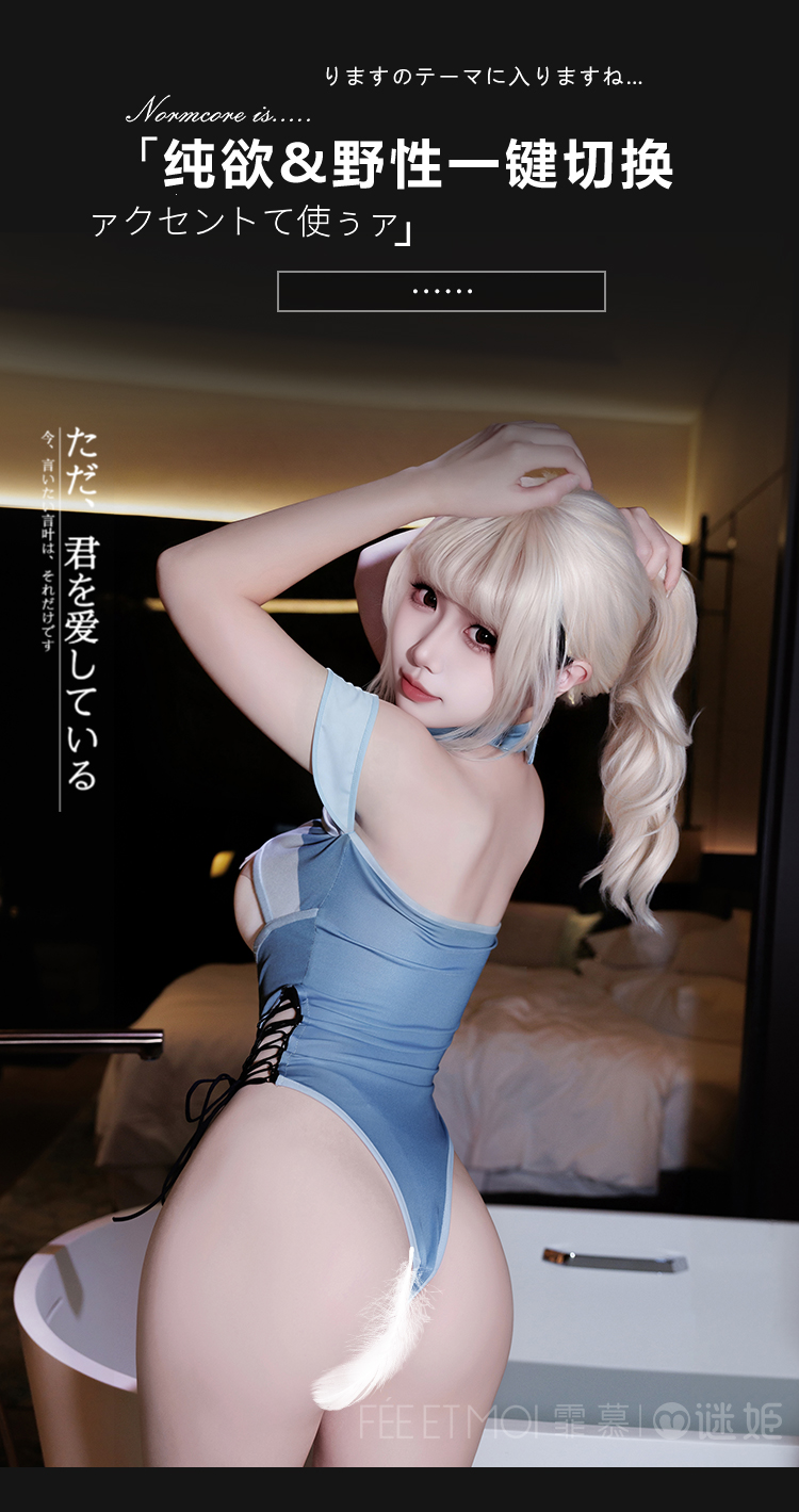 ZY160柔齿吟鲨鱼娘开裆连体衣(图6)