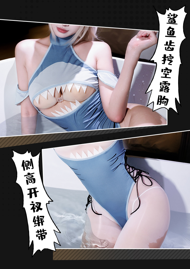 ZY160柔齿吟鲨鱼娘开裆连体衣(图8)