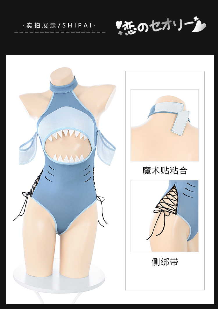 ZY160柔齿吟鲨鱼娘开裆连体衣(图11)