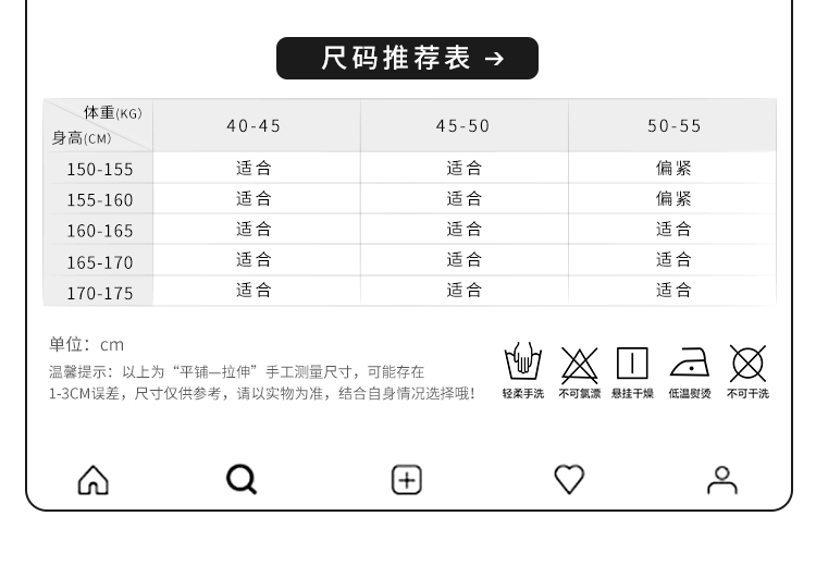 F003薄纱拢月大漠舞姬古风套装(图5)