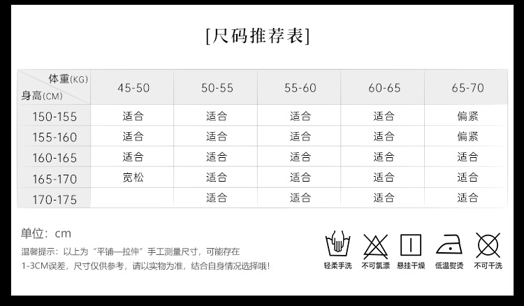 ZY212钢圈露胸开裆马甲连体衣(图6)