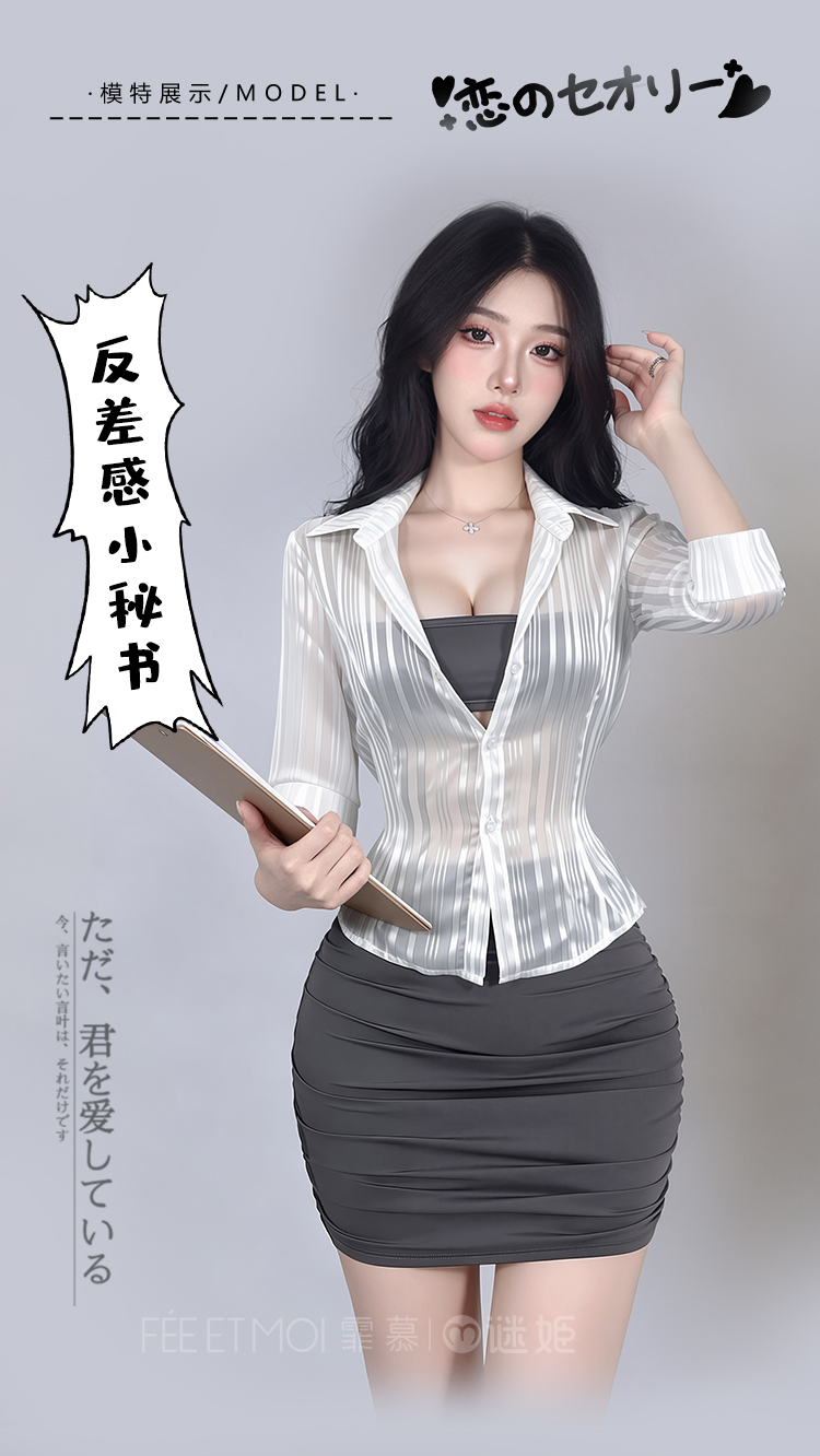 F017辣欲小秘绑带性感套装(图4)