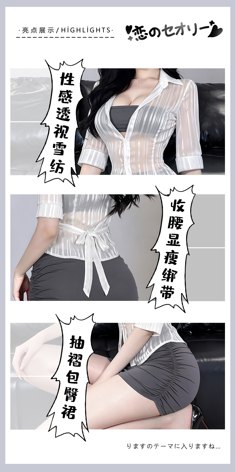 F017辣欲小秘绑带性感套装(图2)
