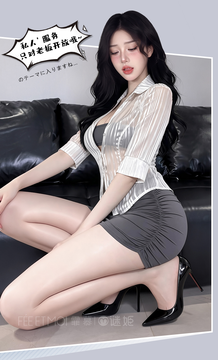 F017辣欲小秘绑带性感套装(图6)