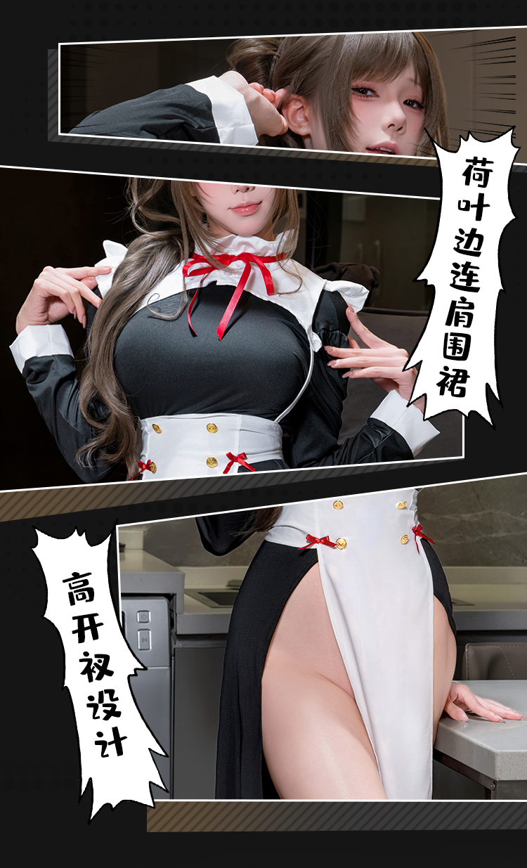 F004私宅女仆可露胸露臀套装(图8)