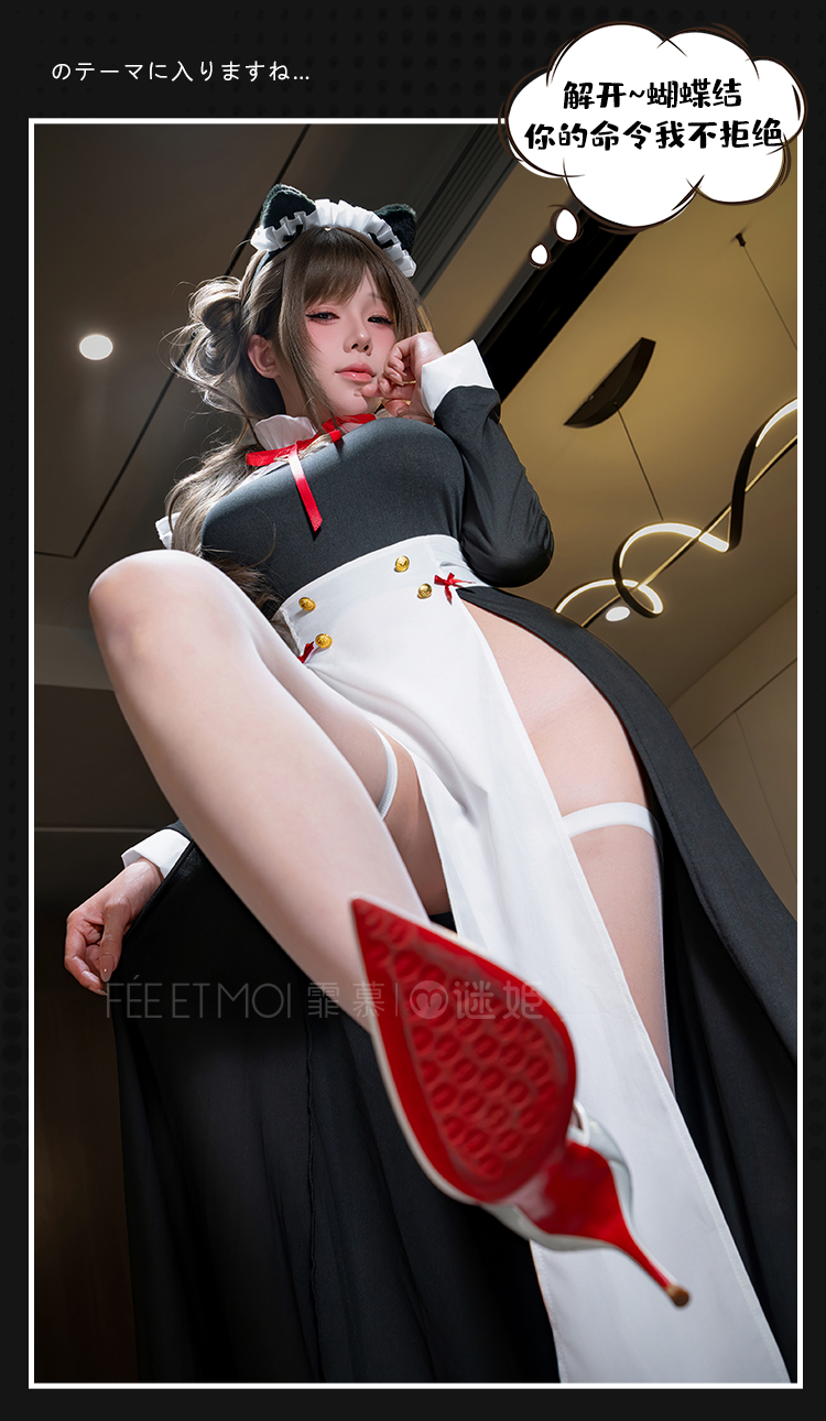 F004私宅女仆可露胸露臀套装(图10)