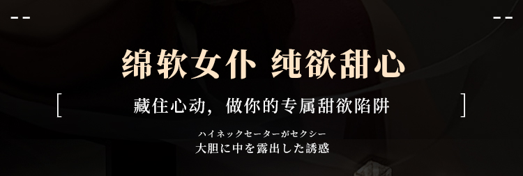 6804奶心小女仆露臀套装(图1)