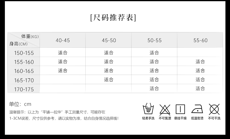 6804奶心小女仆露臀套装(图6)