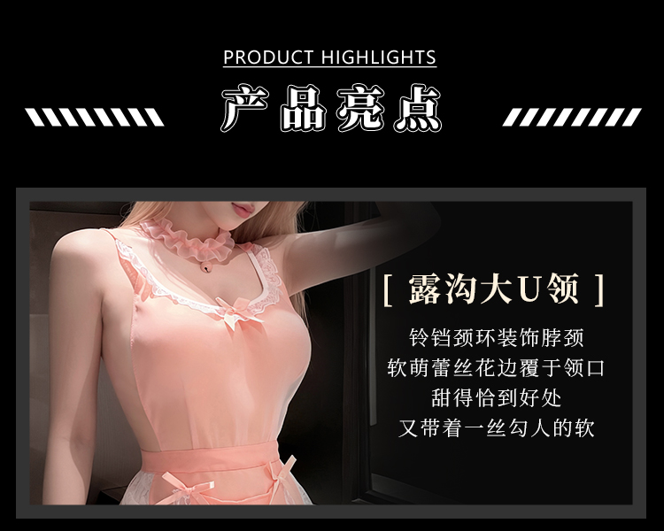 6804奶心小女仆露臀套装(图3)