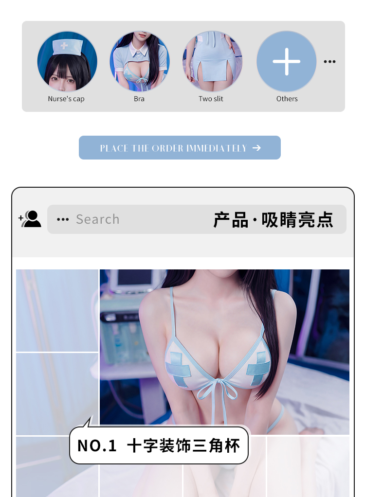 F020甜心奶蓝挖空系带护士裙(图2)