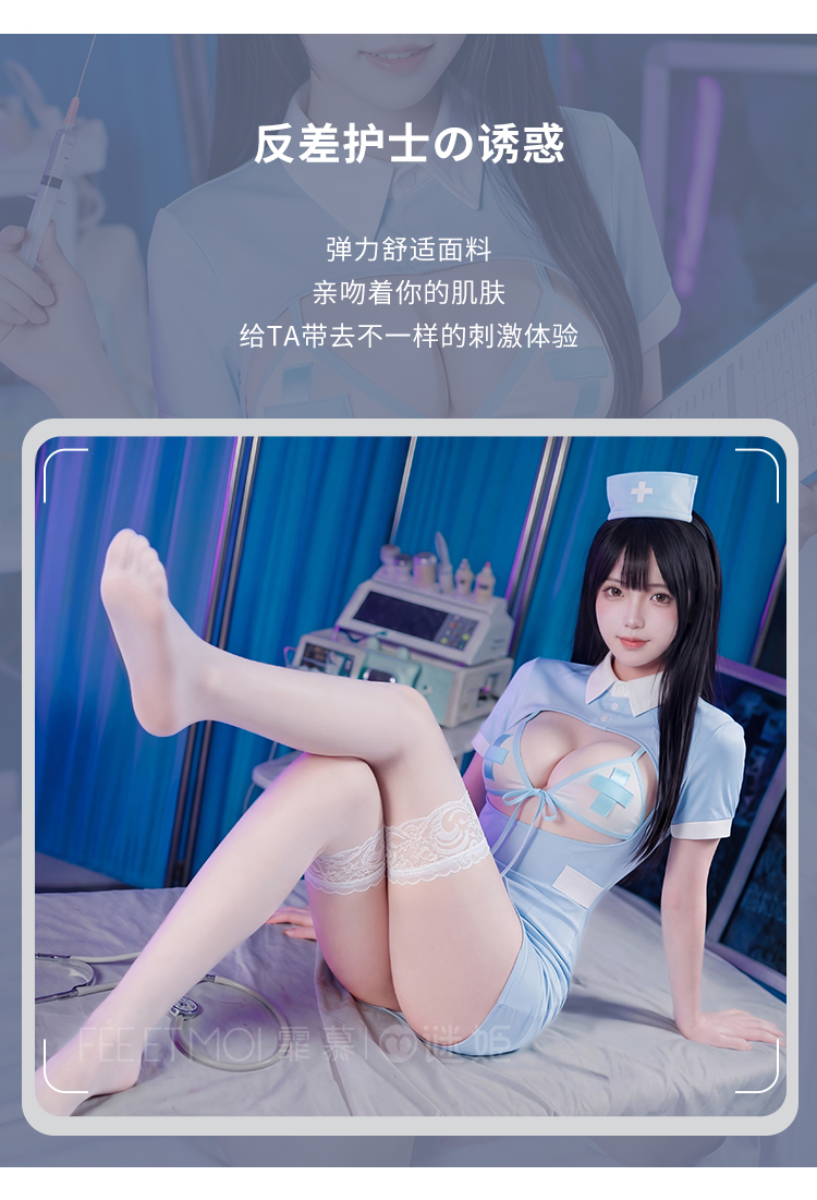 F020甜心奶蓝挖空系带护士裙(图9)