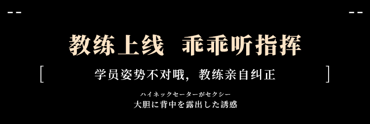 7006低胸排扣拉链开裆连体衣(图1)
