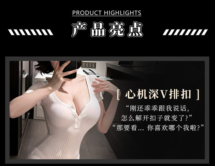 7006低胸排扣拉链开裆连体衣(图3)