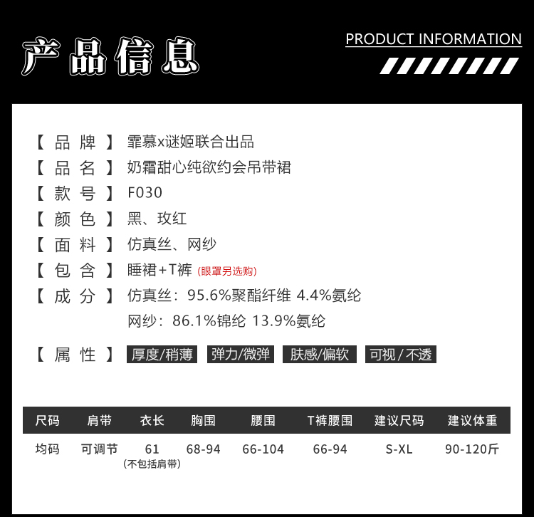 F030奶霜甜心纯欲约会吊带裙(图5)