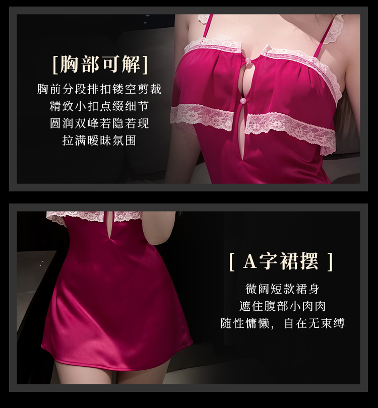 F030奶霜甜心纯欲约会吊带裙(图4)