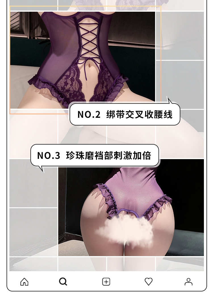 ZY200可解钢圈绑带串珠连体衣(图2)