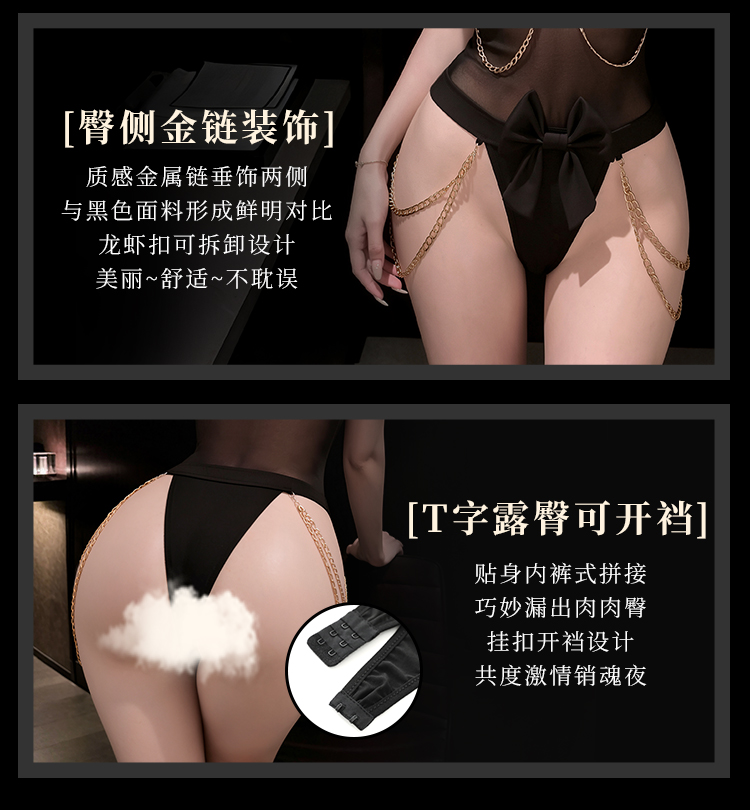 ZY103黑金猎艳挂脖开裆连体衣(图4)