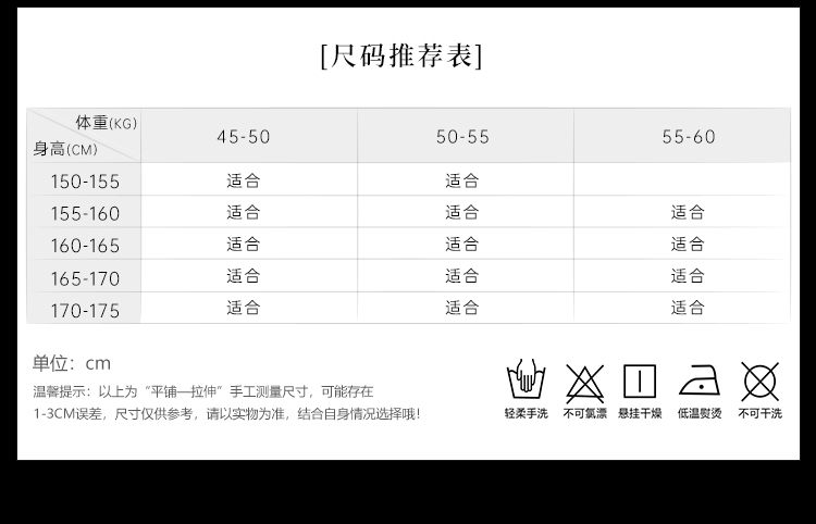 ZY103黑金猎艳挂脖开裆连体衣(图6)