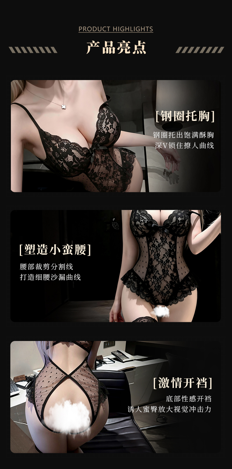F043花影波点透视开裆连体衣(图2)
