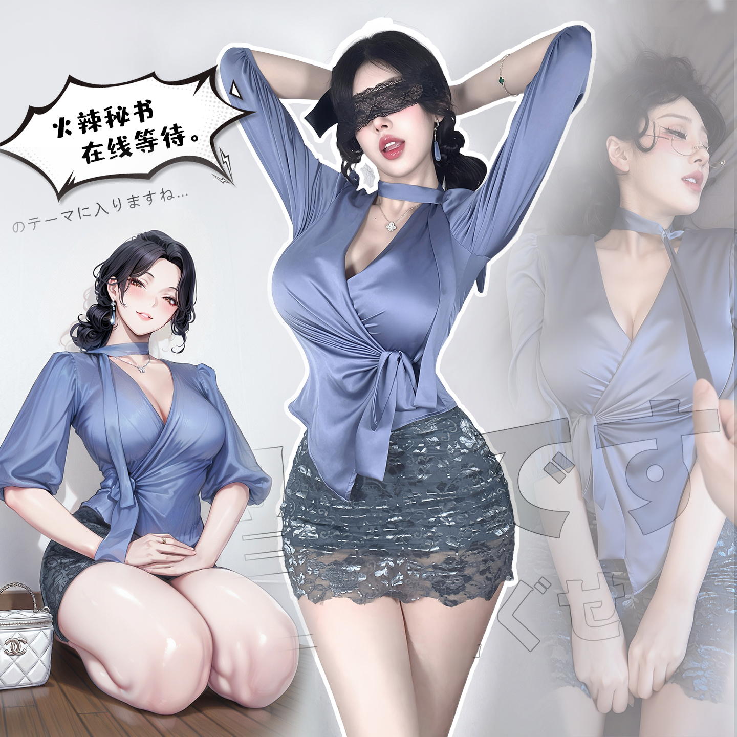 ZY227美丽新世界禁欲秘书套装(图1)
