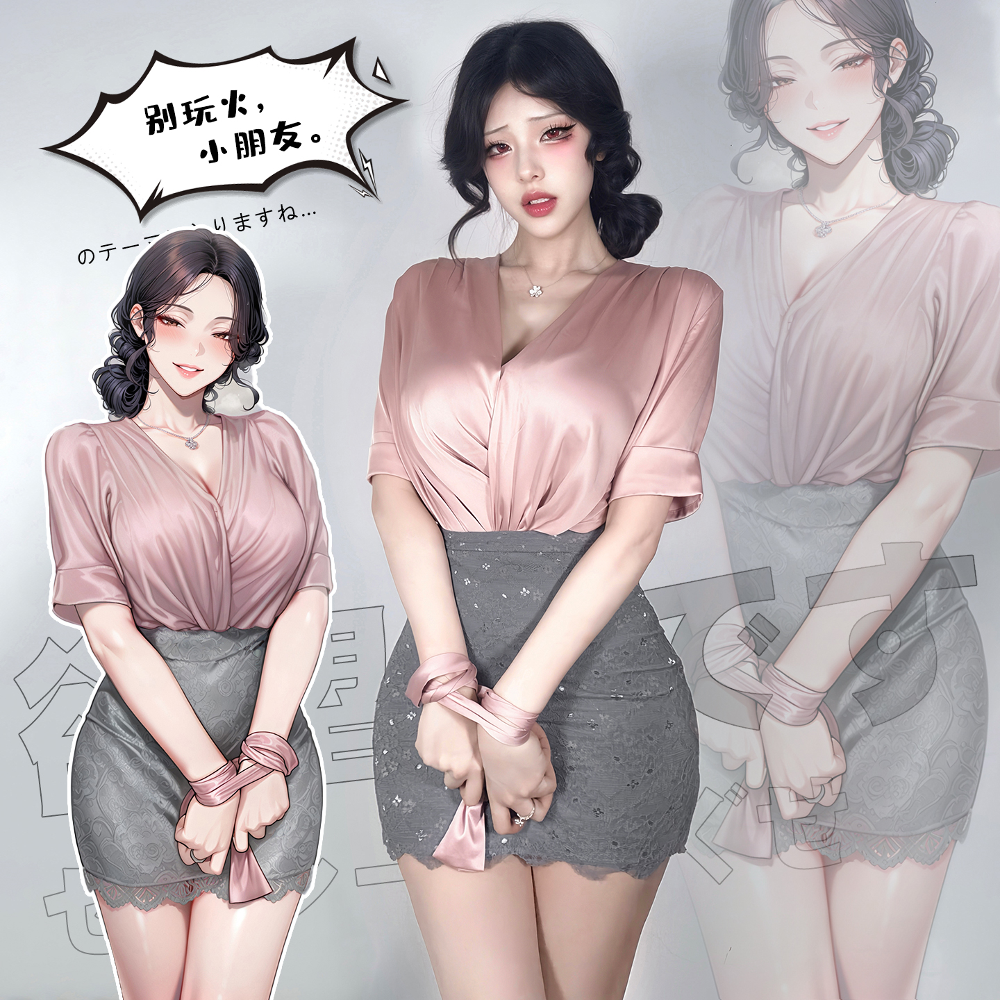 ZY224沦陷邀约御系秘书制服(图1)