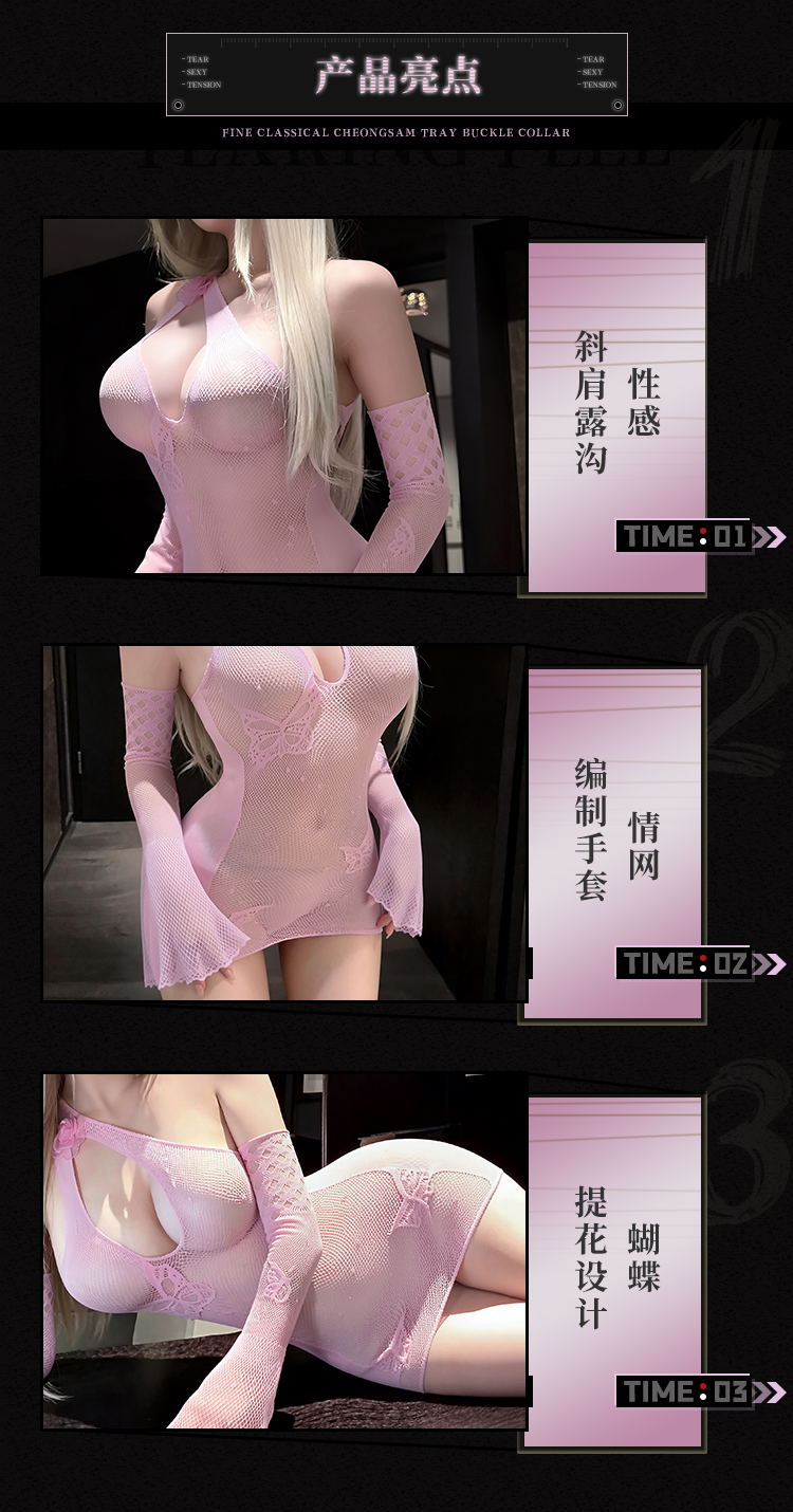 F007欲蝶缠身露沟连身袜(图4)