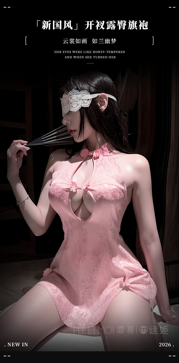 6715秀雅美人后开衩露臀旗袍(图1)