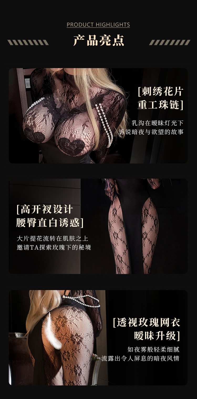 7426古堡盛宴透肤万圣节套装(图2)